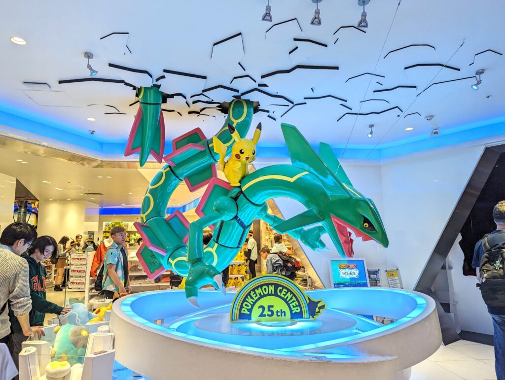 pokemon center
